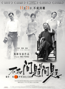 国产男女无套免费网站