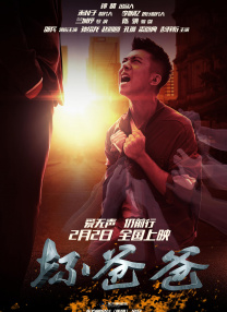 黄色国产电影