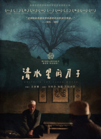 成人免费短视频