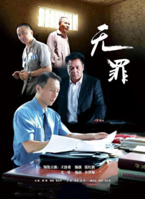 国产精品福利一区二区三区