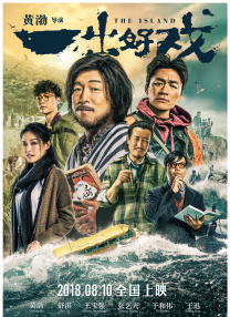 国产交换一区二区三区
