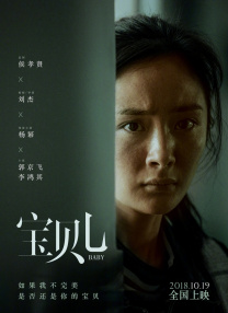 中文字幕免费在线看