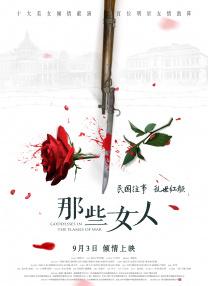 俺也操
