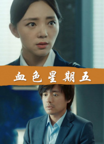 亚洲天堂精品在线观看