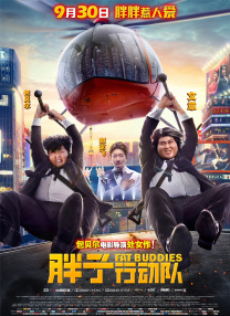 蒂法3d在线观看
