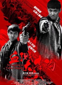 一代女皇一级艳史