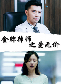 韵事夫妻拼车