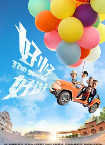 成人国产成人免费高清直播
