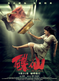 可以看女生隐私部位的app