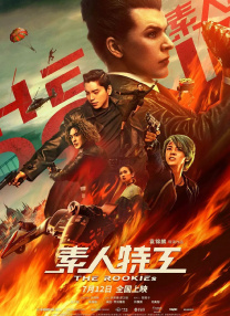 精品国产福利一区二区在线
