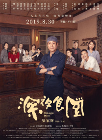 中文字幕网站在线观看