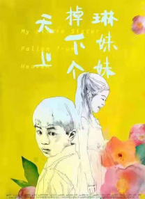 亚洲国产日韩欧美在线