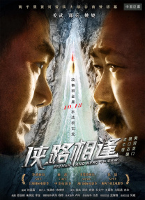 国产交换精品一区二区三区