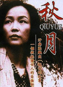 国产精品久久久久久久久久一区