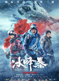 红夜电影