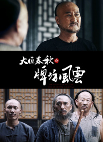 在线 国产 亚洲 欧美