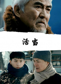 日本爽