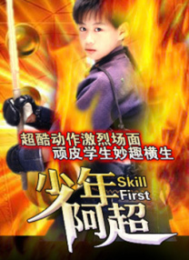 国产精品视频第一区二区