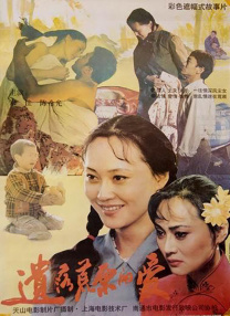 色综合色综合