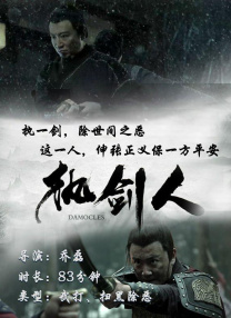 东热激情影院