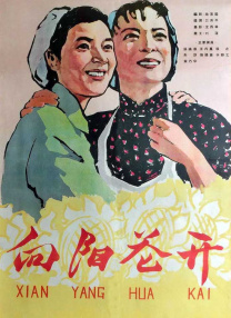 jackerman动漫官网版