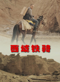 亚洲综合在线最大成人