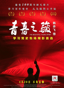 五月天狠狠