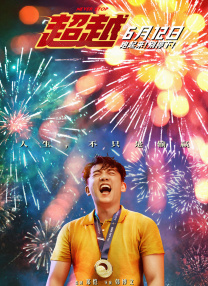 ntr什么含义