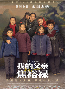 五月天伊人网
