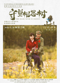 诚实善良的媳妇2