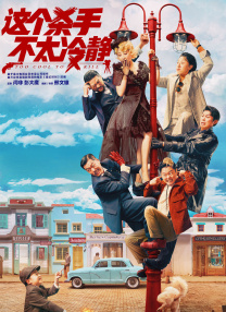国产亚洲综合久久