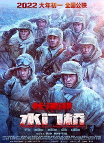 年轻的小子三级