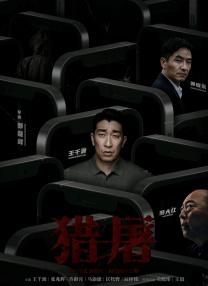 深爱五月综合网