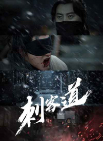 超污视频在线看