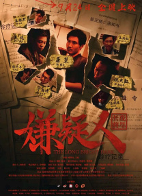 色视频在线播放