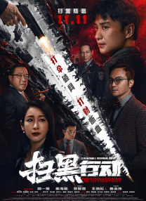 国产一区二区三区不卡免费观看