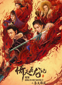 兼职期间的妻子