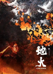 窒息捆绑调教