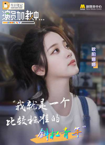 被爆操