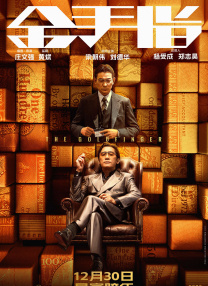 91精品国产91久久综合