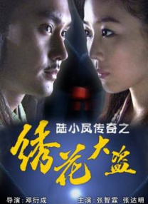 1024手机在线免费看片