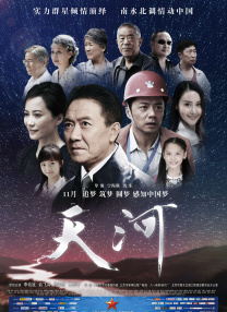 国产 三级 在线