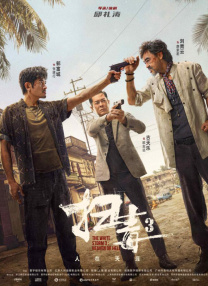 91视频免费视频