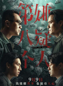 隔壁的女邻居