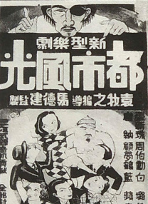 夜不眠的都市