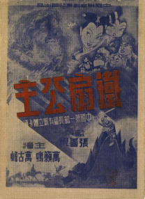 亚洲视频在线播放