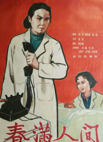 国产在线免费av