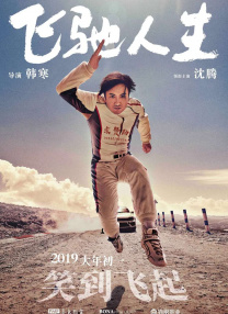上葡京酒店官网