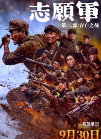 国产精品淫片