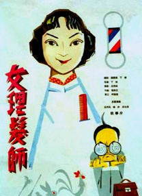 青青草原在线免费观看视频
